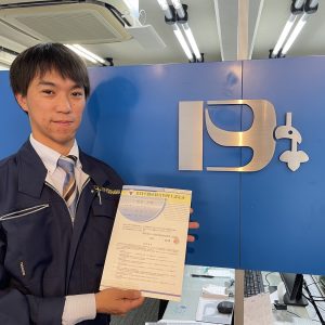 賃貸経営管理士 合格
