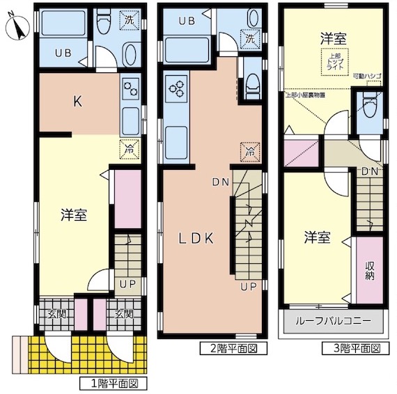 【新築戸建】川崎　4,180円