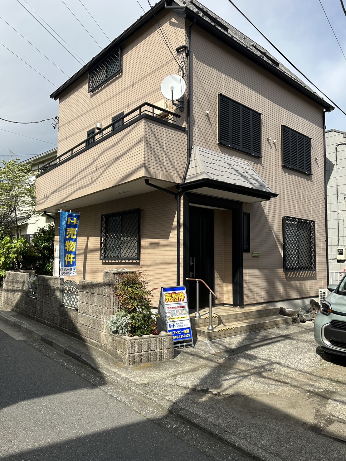 【中古戸建】菊名駅　5,380万円