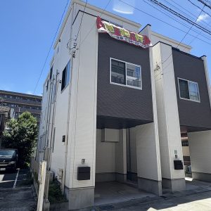 【中古戸建】黄金町駅　3,780万
