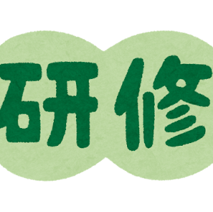 社員研修